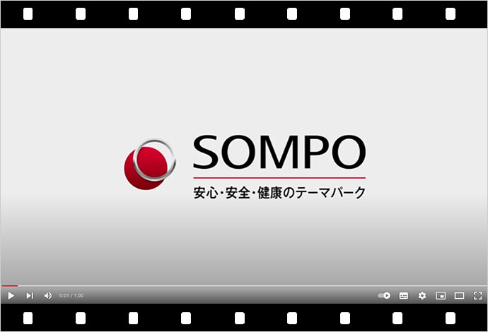 SOMPOホールディングス
