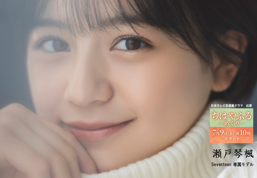 メインヴィジュアル