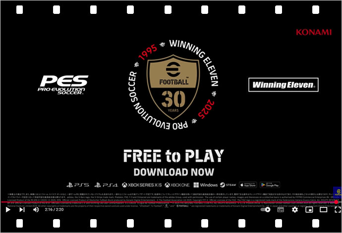 eFootball™シリーズ30周年記念トレーラー