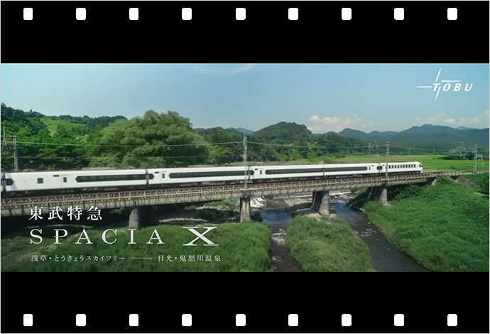 東武鉄道