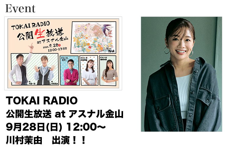 TOKAI RADIO