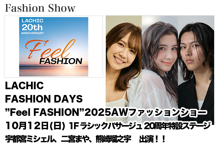 LACHIC FASHION DAYS