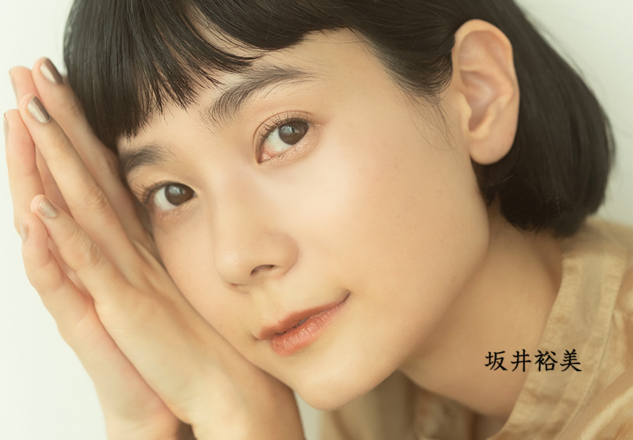 メインヴィジュアル