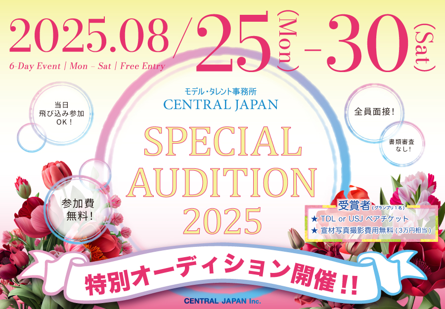 メインヴィジュアル