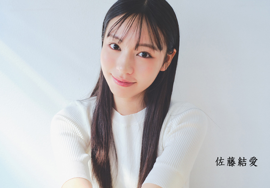 メインヴィジュアル