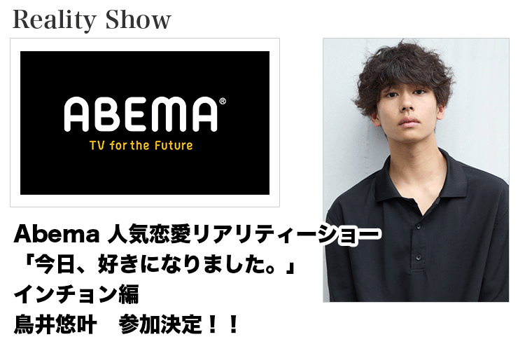 名古屋ウィメンズマラソン | 東京・名古屋のモデルタレント事務所
