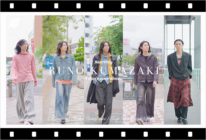 モデルとootd #11