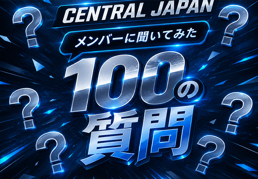 メインヴィジュアル