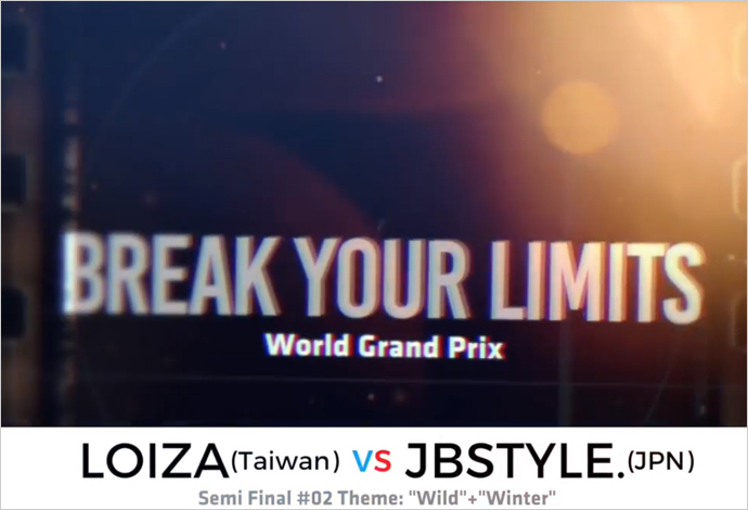13-準決勝#02LOIZA vs jbstyle -LIMITSワールドグランプリ